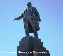 Мэр Харькова обещает руки-ноги поломать за памятник Ленину