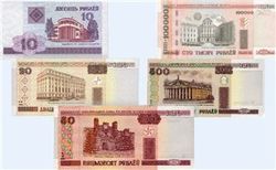 белорусский рубль