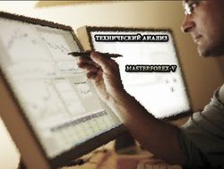 Технический анализ Masterforex-V
