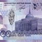 курс казахстанского тенге
