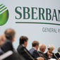 Сбербанк-CIB