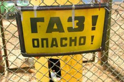 Хранилища газа