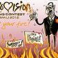 Стартовало Евровиденье-2012