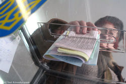Выборы в Украине