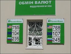Спрос населения на валюту