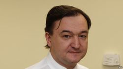 Список Магнитского