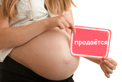 Верховная Рада разрешила суррогатное материнство