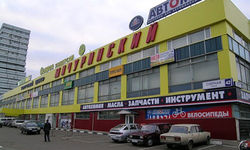 Обрушения в торговом центре
