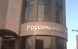 Прибыль Россельхозбанка