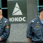 суд над менеджером ЮКОС
