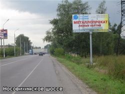 Кто сбил двух девушек в Железнодорожном?