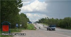 Авария унесла жизни двух человек на Минском шоссе