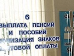 Насколько за год увеличилась пенсия в Украине?