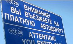 Где в Петербурге за проезд придется раскошелиться?