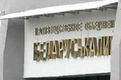 Какую сумму Беларуськалию выделил Сбербанк России?