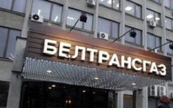 Цена российского газа для Беларуси понижается