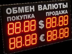 Из Киева исчезают «обменники»?