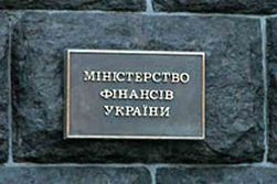 Чем грозит Украине госдолг в 0,5 трлн. грн?