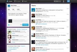 Каковы изменения в интерфейсе Twitter?