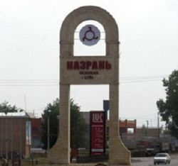 За день в Ингушетии тяжело ранили двух полицейских