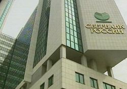 Сбербанк продаст пакет акций нефтегазовой компании