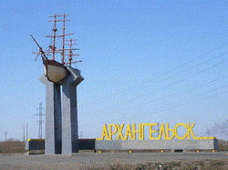 Пропаганда гомосексуализма в Архангельске наказуема
