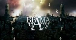 К Оранжевой революции в Киеве причастен Орден тамплиеров?