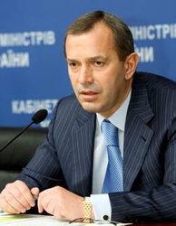 Украина