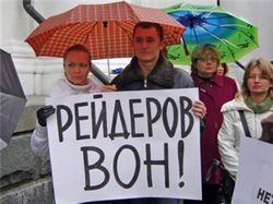 Петербуржских рейдеров вывели на чистую воду