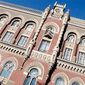 Нацбанк гражданам Украины: жить стало лучше