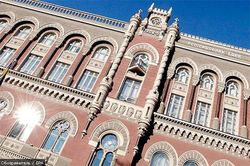 Нацбанк гражданам Украины: жить стало лучше