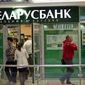 Эксперты об очередном снижении ставок Беларусбанком 