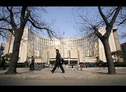 Центробанк Китая