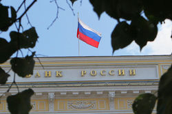 В состав Банка России в будущем году возможно войдёт ФСФР
