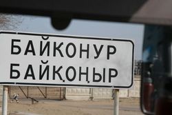 Казахстан