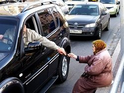 бедность