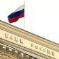 ЦБ России: Российским банкам не хватает капитала