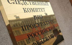 О власти: чиновник, убивший мать с дочерью, спрятался в "психушке"