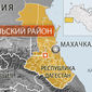 Дагестан