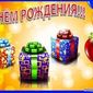 21 мая – день рождения Арманда Хаммера, Андрея Сахарова, Сергея Шойгу и Любови Полищук