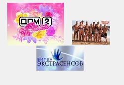 Биржевой лидер: Дом-2 на пике популярности, Каникулы в Мексике в пике