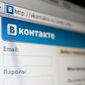 Кинокомпании теперь сами будут удалять фильмы из ВКонтакте