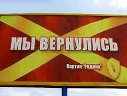 СМИ: В России появился боевой “спецназ Путина”