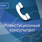 Форекс Тренд: «Инвестиционный консультант» стал еще доступней