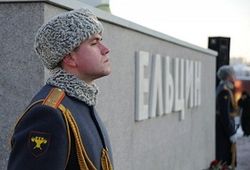 памятник Ельцину