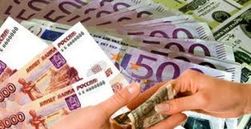 Курс евро в начале торгов незначительно упал