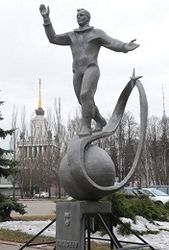 памятнтк Гагарину