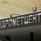 Одноклассники о решении гидрометцентра РФ поздравить с 8 марта прогнозом по Фаренгейту