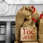 Госдолг Украины вырос в 2012 году на 8,9 процента