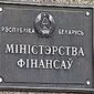 гособлигации